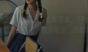 叹息，人心如潮水，17c吃瓜免费黑料又来了，擦擦眼泪，哈哈哈！