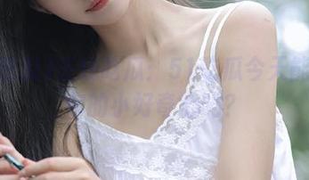 在线吃瓜：51吃瓜今天能填饱你的小好奇心吗？