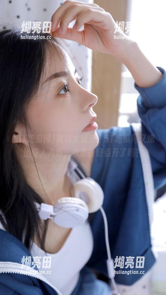 黑料大放送，51吃瓜网又爆出惊人八卦，你准备好点开了吗？