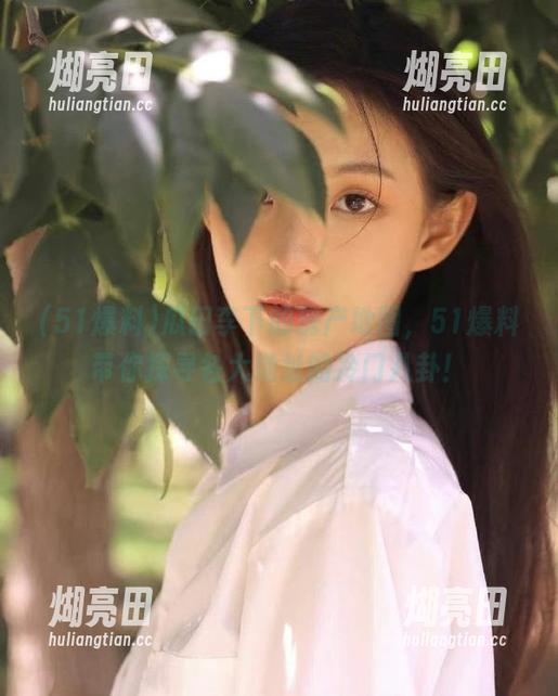 瓜田李下的房产地图，51爆料带你探寻各大地址的冷门八卦！