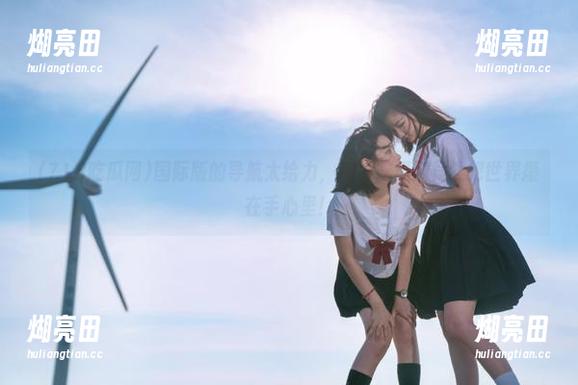 国际版的导航太给力，718吃瓜网竟然把世界攥在手心里！