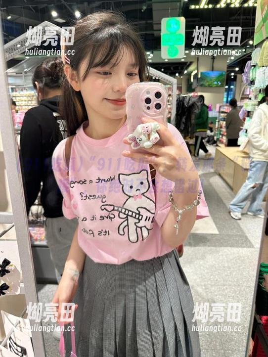 “911吃瓜”：转发那条“链接”，你绝对不会想错过！