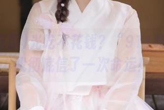光吃不花钱？“911吃瓜”让我彻底信了一次命运！