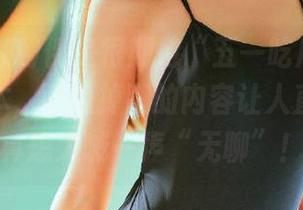 倒是很期待“五一吃瓜”网址的新版本，可是掉腿的内容让人直摇头，真想大喊一声“无聊”！