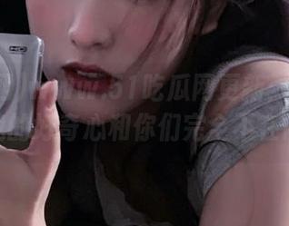 www.51吃瓜网更新：这一刻，我的好奇心和你们完全不在同频