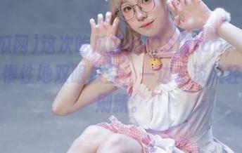 这次吃瓜网的iOS版top，觉得就习惯性地双眼放空，一边云淡风轻地在刷新。