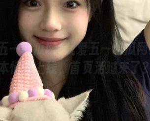 我爱五一吃瓜网最新版本悄悄上线，首页活过来了？