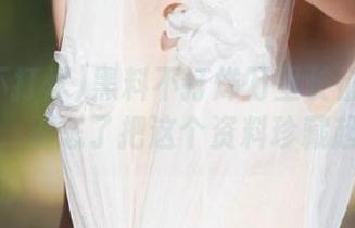 黑料不打烊万里长征篇官方又在浪，别忘了把这个资料珍藏起来哦！