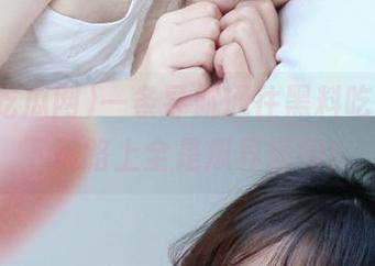 一条导航通往黑料吃瓜网，下载路上全是瓜界趣闻！
