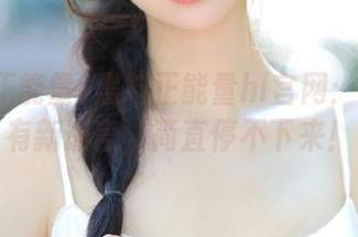 黑料正能量hl官网：每天都有新谣言，简直停不下来！