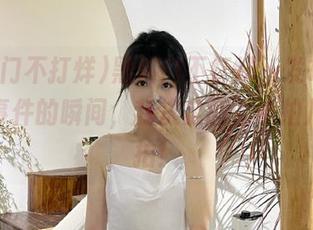 黑料门不打烊，发布这件独家事件的瞬间，我决定回去多拍几张自拍！